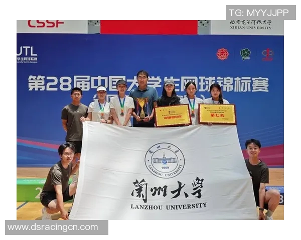 广州网球队在全国网球团队协作排行榜中荣获第八名的佳绩分析