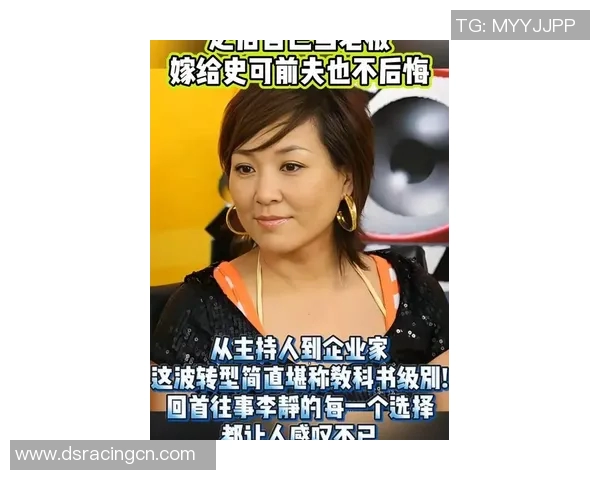 李静专访：从青涩少女到网球明星的奋斗与成长历程回顾