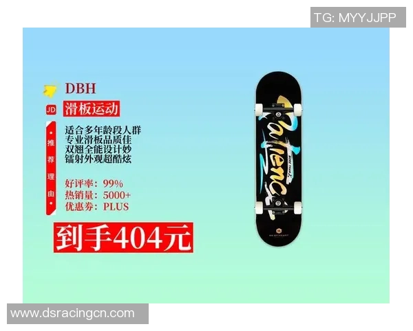 滑板状态实力榜单权威发布引领潮流新风向 滑板状态实力榜单权威发布引领潮流新风向