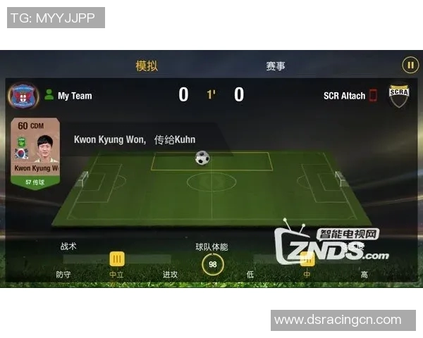 足球盛宴揭秘：深入分析上海足球队的战术与技术精髓