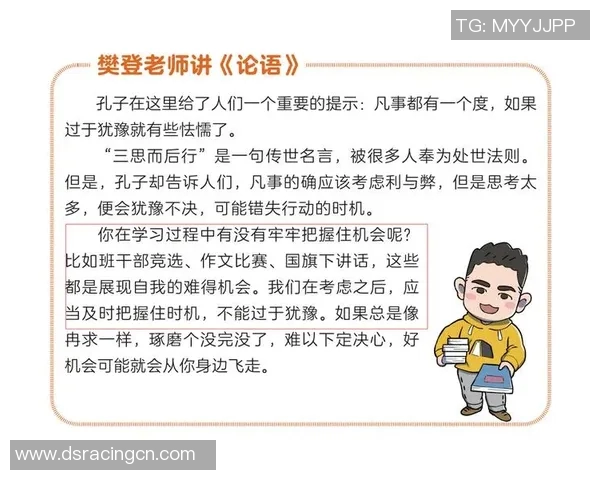 王静的滑板人生：从初心到巅峰的深度对话与成长故事