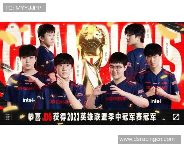 JDG在世界冠军杯中的节奏掌控与表现分析