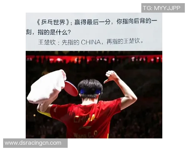 乒乓球场上的追梦者：吴伟的奋斗与人生哲学深度对话