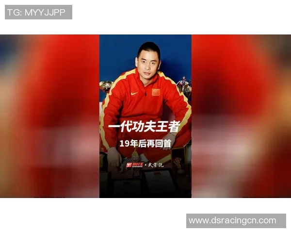 专访羽毛球名将黄磊深度剖析成功背后的心路历程与训练秘诀 专访羽毛球名将黄磊深度剖析成功背后的心路历程与训练秘诀