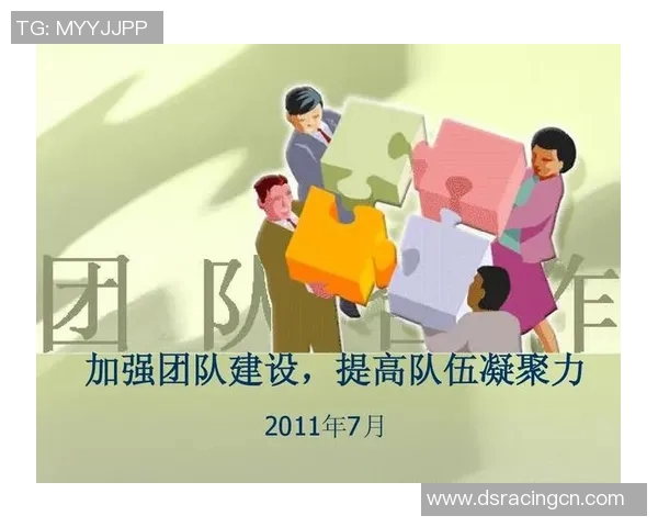 北京排球队心理素质变革引发热议助力竞技水平提升与团队凝聚力增强