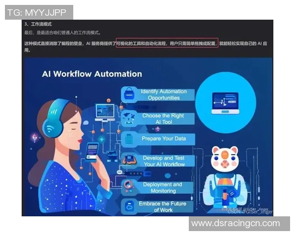 和平精英战术分析：EDG团队意识与决策能力的深度探讨