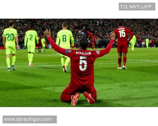 巴萨对阵利物浦精彩直播视频回放与赛后分析全方位呈现