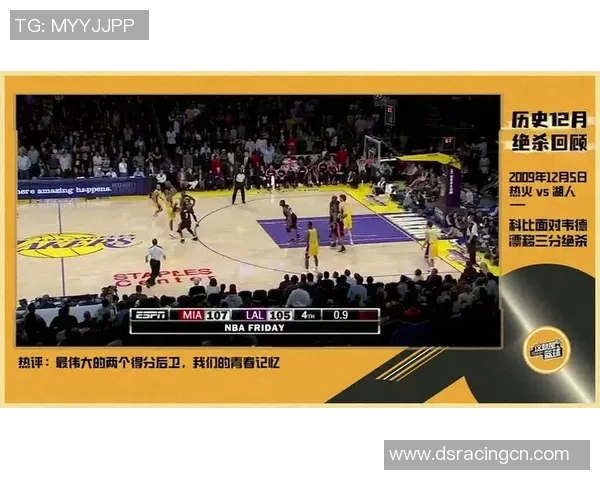 湖人对爵士精彩对决最新回放分析与赛后点评