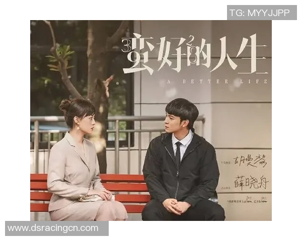 田宇翔的成长之路：从普通少年到卓越领袖的奋斗故事