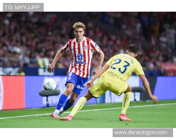 马德里竞技迎战比利亚雷亚尔争夺西甲积分榜关键战役