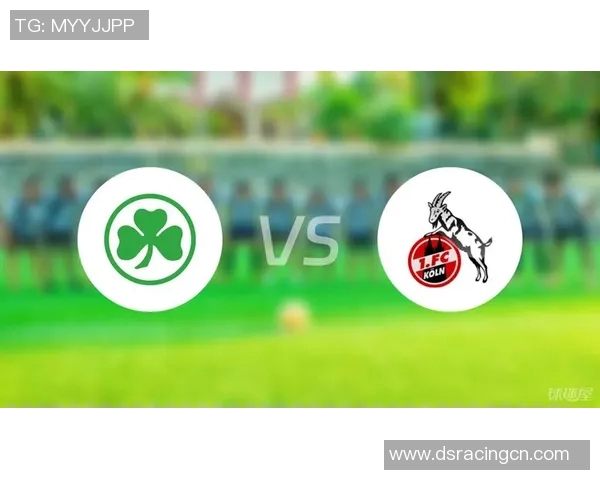 科隆与菲尔特的精彩对决比分揭晓你猜对了吗