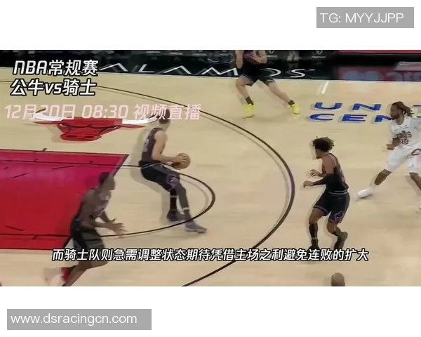 骑士对阵活塞精彩直播地址分享及赛前分析一览