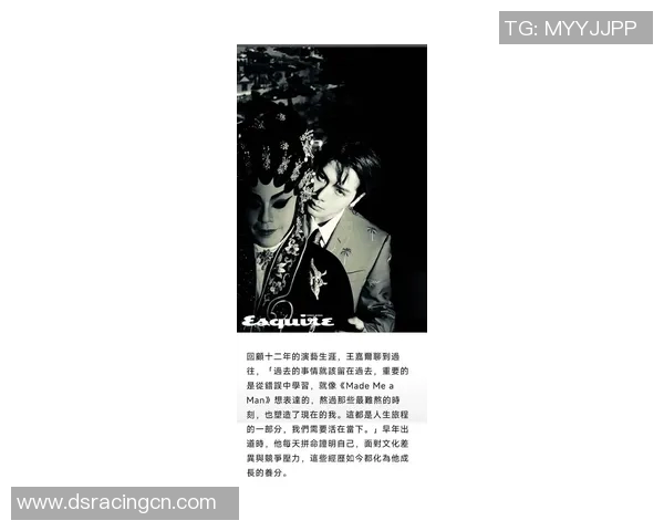 王岚的音乐之旅:从新星崛起到乐坛巨星的蜕变与成长 王岚的音乐之旅:从新星崛起到乐坛巨星的蜕变与成长