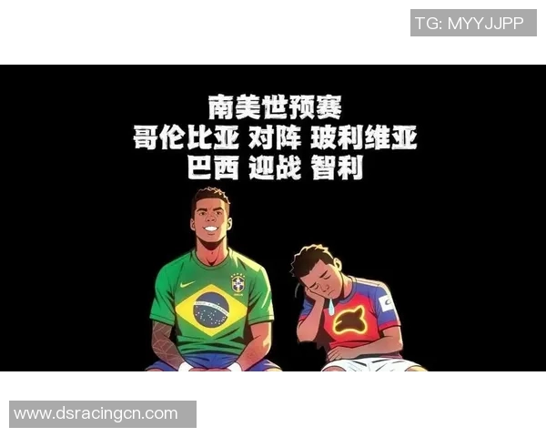 南美世预赛精彩对决巴西主场迎战玻利维亚全力争胜 南美世预赛精彩对决巴西主场迎战玻利维亚全力争胜