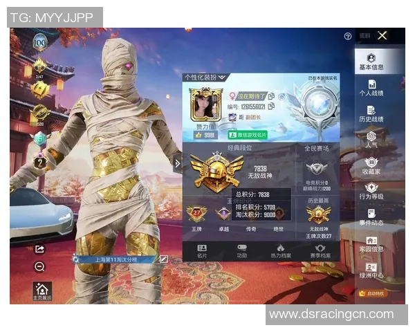 和平精英专题深入分析BLG战队的技术实力与战术布局 和平精英专题深入分析BLG战队的技术实力与战术布局