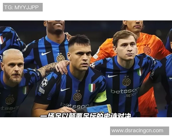 国际米兰与摩纳哥的精彩对决即将上演谁将赢得这场足球盛宴 国际米兰与摩纳哥的精彩对决即将上演谁将赢得这场足球盛宴