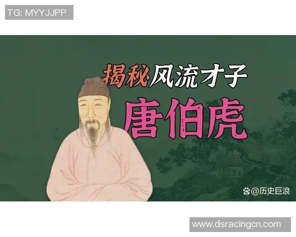 李禄的传奇人生与历史影响探秘：从诗词到政治的多重身份解析