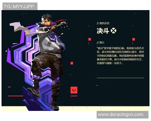 杭州网球队中路突破战术解析与实战应用探讨