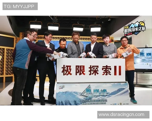 极限运动的探索与挑战周军的深度对话与人生哲学MBA 极限运动的探索与挑战周军的深度对话与人生哲学MBA