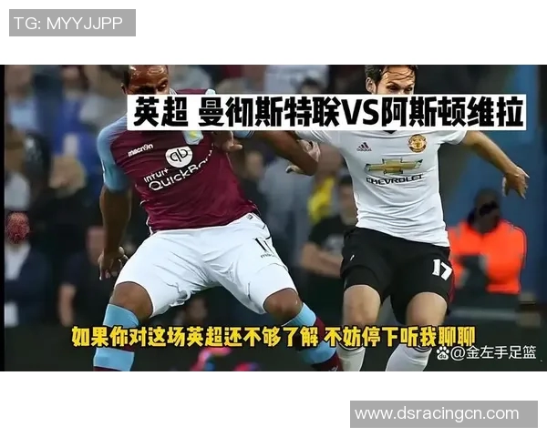 维拉与埃弗顿历史交锋回顾及战绩分析