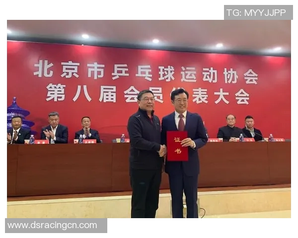 北京乒乓球队控制策略分析与热点解读探讨MBA