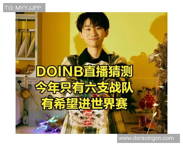 高校联赛点评：FPX展现强大实力引领赛场风云