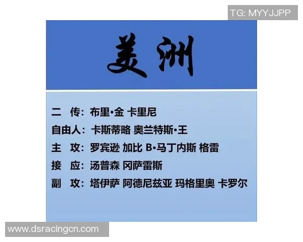 北京排球队速度变革引发热议新战术助力球队崛起与发展