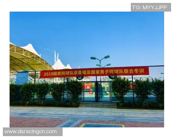 武汉网球队的意识提升与团队凝聚力探讨聚焦网球发展新机遇