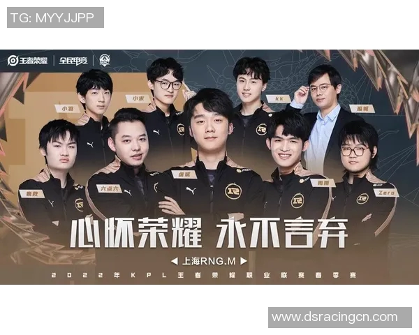 王者荣耀意识排名新突破RNG战队表现令人瞩目再创佳绩