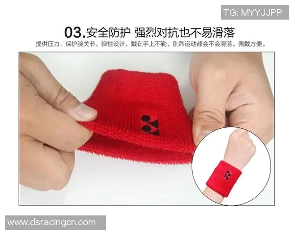 羽毛球装备选购指南：护腕推荐与使用技巧分享