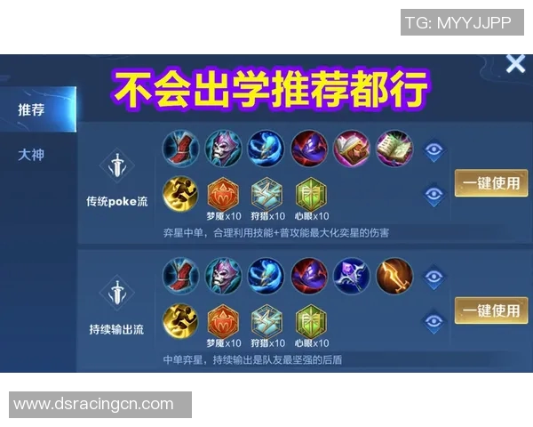 科学王者荣耀技术训练方法探究与实战技巧提升指南